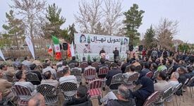 پویش کاشت ۱۵۳هزار نهال به یاد ۱۵۳ شهید مدرسه میناب آغاز شد