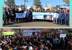 حضور کارکنان شرکت فولاد سنگان در راهپیمایی 22 بهمن ۱۴۰۱