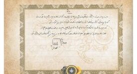 یادداشت وزیر ورزش و جوانان پس از بازدید از موزه باشگاه فرهنگی ورزشی فولاد‌مبارکه سپاهان