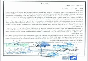 ابراز نگرانی تولیدکنندگان آهن اسفنجی به وزیر صمت: تبعات محدودیت‌های گاز جدی است

