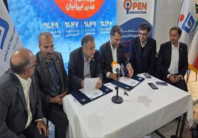 در اولین روز نمایشگاه متافو انجام شد؛ انعقاد تفاهم‌نامه میان شرکت آهن و فولاد غدیر ایرانیان و دانشگاه صنعتی شریف