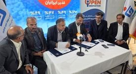 در اولین روز نمایشگاه متافو انجام شد؛ انعقاد تفاهم‌نامه میان شرکت آهن و فولاد غدیر ایرانیان و دانشگاه صنعتی شریف