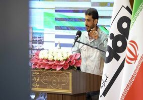 فولاد مبارکه در ۵ پروژه بزرگ صنعتی کشور ۸ میلیارد دلار سرمایه گذاری می کند