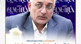 خواف میزبان جشنواره استانی موسیقی نوایی یادواره استاد عثمان محمدپرست شد