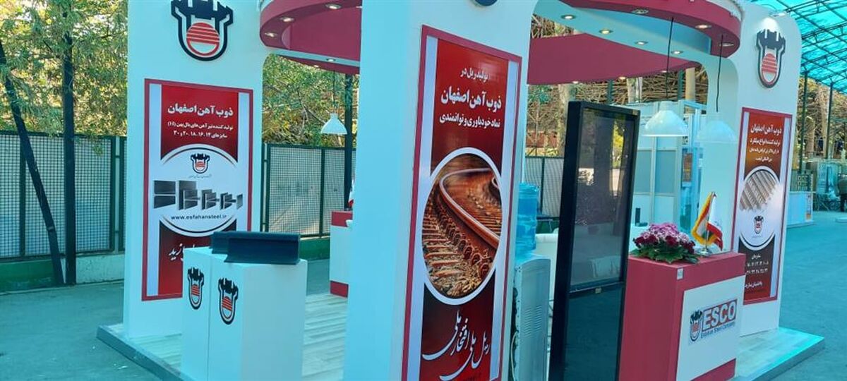 ذوب آهن اصفهان در اینوماین به دنبال همگرایی صنعت و پژوهش