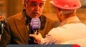 فولاد مبارکه ستون فقرات صنایع کشور و الگویی ملی در هم‌سویی تولید و محیط ‌زیست است