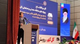 استاندار کرمان: برخی مجموعه‌های معدنی از نیروهای غیرمتخصص استفاده می‌کنند