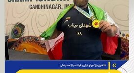درخشش فوق‌سنگین سپاهان با ثبت رکورد جهانی