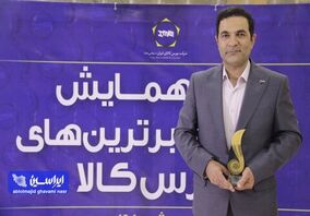 ورق خودرو، تندیس شرکت اول از نظر رشد افزایش حجم و ارزش را دریافت کرد

