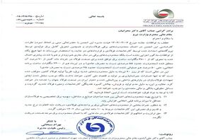 گلایه فولادسازان از وزارت نیرو؛ تولید از ۲۰ تیر متوقف شده است
