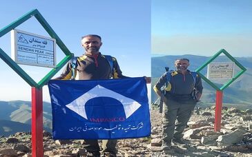 پرچم ایمپاسکو بر فراز بلندترین قله استان زنجان برافراشته شد
