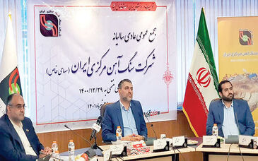 حمایت قاطع سهامداران از طرح‌‌‌های توسعه‌‌‌ای و سرمایه‌گذاری