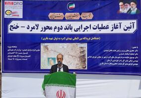 آغاز عملیات اجرایی پروژه باند دوم محور لامرد - خنج

