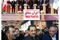 بازدید محمد اتابک، وزیر صنعت، معدن و تجارت و محمدمسعود سمیعی نژاد، رئیس هیات عامل ایمیدرو از بیست و دومین نمایشگاه بین‌المللی متالورژی ایران متافو