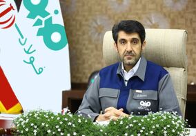 پیام تبریک مدیرعامل فولاد سنگان به مناسبت فرارسیدن عید مبعث 