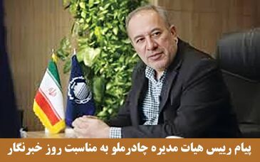 جان نباشد جز خبر در آزمون/هر که را افزون خبر، جانش فزون