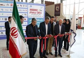 نمایشگاه معدن در زنجان افتتاح شد