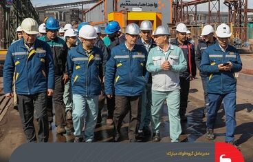 گزارش تصویری: لزوم چابک‌سازی خطوط فولاد مبارکه برای تولید حداکثری کمی و کیفی

