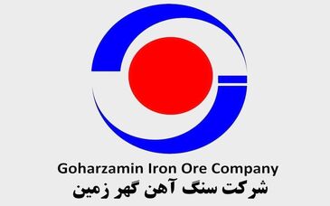 جذب و پرورش نخبگان بومی، دستور کار گهرزمین 

