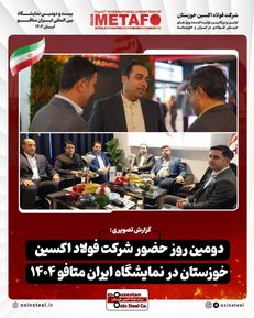 WhatsApp Image 2025-11-22 at 08.50.07