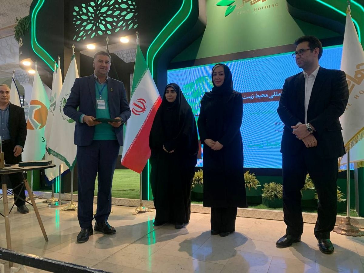 کدام شرکت‌ها در نمایشگاه محیط زیست تقدیر شدند