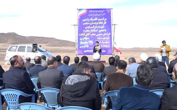 آغاز عملیات ساخت دو واحد فرآوری مواد معدنی در فردوس