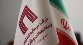 پادکست دوم صدای معدن