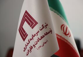 آینده روشن در انتظار نمادهای کامودیتی محور/ «ومعادن» خواهد درخشید