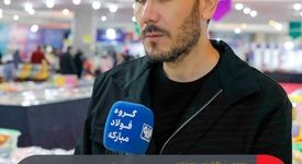 نمایشگاه کتاب فولاد مبارکه یک رویداد فرهنگی فراتر از نمایشگاه است/ این گروه صنعتی می‌تواند جریان‌ساز فرهنگی در اصفهان و کشور باشد