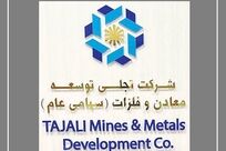 مسیر سرمایه از بورس تا معدن / تجلی، نمونه‌ای از هدایت سرمایه‌های بازار به سمت پروژه‌های بزرگ معدن و صنایع معدنی

