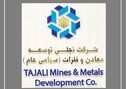 مسیر سرمایه از بورس تا معدن / تجلی، نمونه‌ای از هدایت سرمایه‌های بازار به سمت پروژه‌های بزرگ معدن و صنایع معدنی

