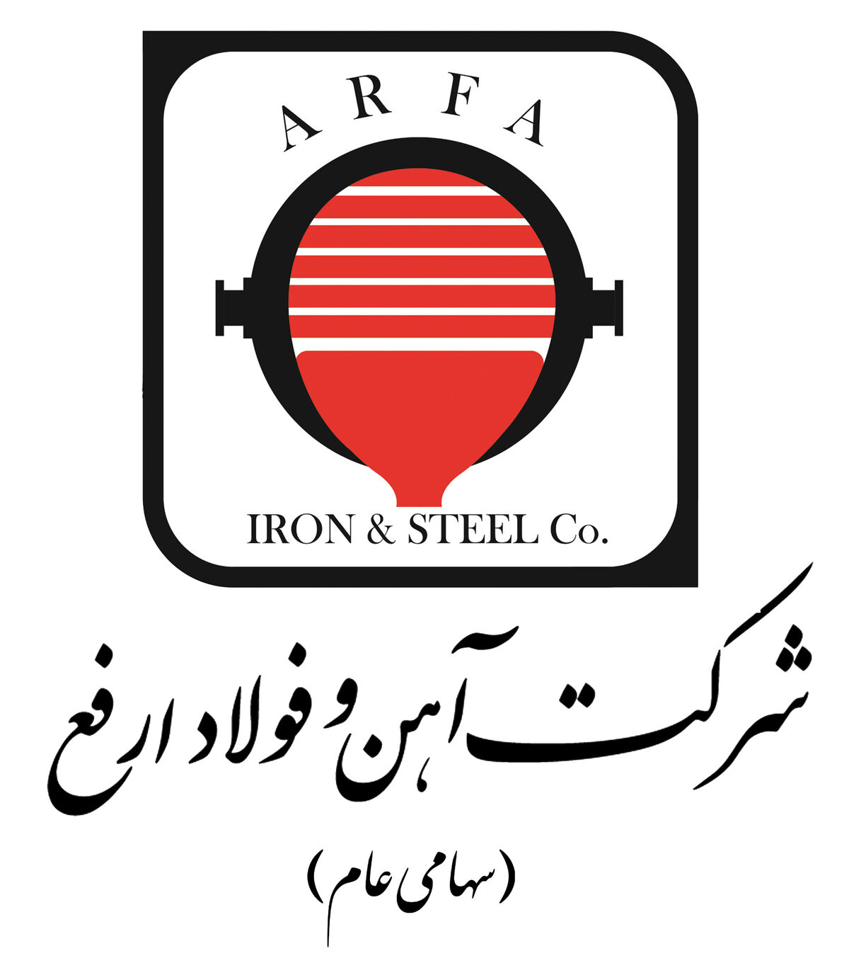 تسهیل تامین مالی ارفع