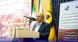 *جلب اعتماد فعالان بخش معدن به دانش‌آموختگان مهندسی معدن*