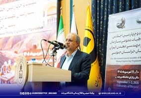 *جلب اعتماد فعالان بخش معدن به دانش‌آموختگان مهندسی معدن*