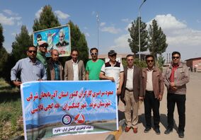 اعزام تیم کوهنوردی شرکت آلومینای ایران بمناسبت سالروز آزاد سازی خرمشهر به  قله گچی قالاسی