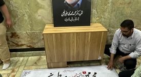 عکسی از مزار ابدی دانشمند شهید طهرانچی و همسرش در حرم سیدالکریم

