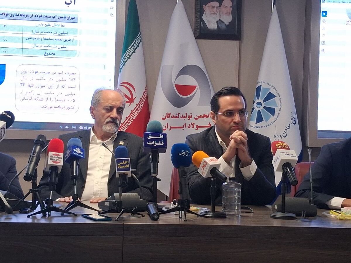 توسعه صادرات فولاد با بهبود دیپلماسی / طرح عظیم انتقال آب از خلیج فارس، تحقق یک رویا بود