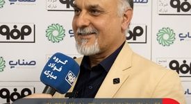 بنیان‌گذاری الگوی «مکتب مشارکت» در حوزه مسئولیت‌های اجتماعی توسط گروه فولاد مبارکه