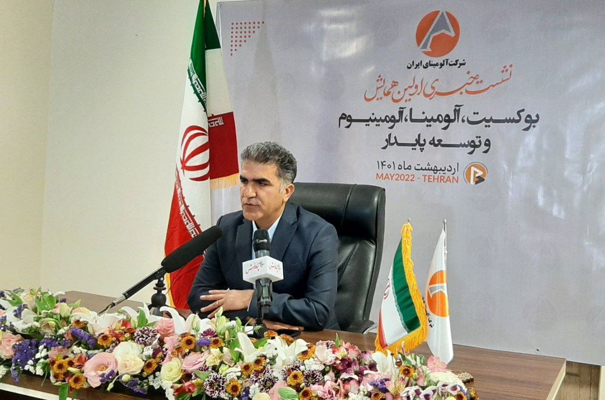  تولید پودر آلومینا از بوکسیت های کم عیار؛ راهکاری دانش بنیان برای تامین ماده اولیه صنعت آلومینیوم