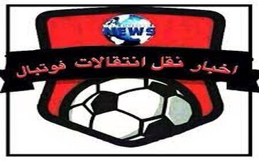 در نقل و انتقالات این فصل چه گذشت؟/با فعالیت نقل و انتقالاتی 16 تیم لیگ برتری (گزارش)