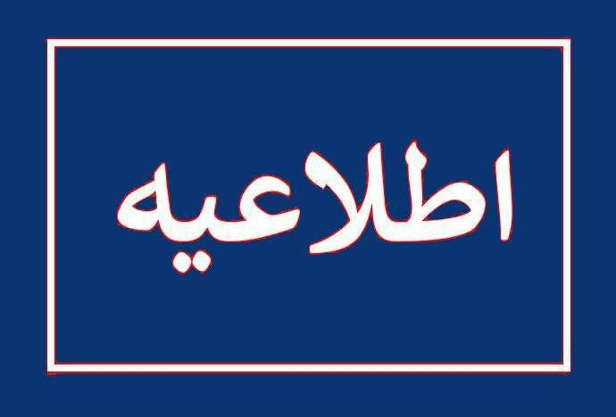 فرآیند تخصیص ارز واردات، تأثیری در بروز حادثه و دپوی کانتینرها نداشته‌ است