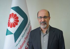 یادداشت مهندس سلیمان تقی‌زاده، مدیر ارشد مجتمع پارس فولاد سبزوار

