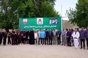 برگزاری همایش روز جهانی زمین پاک در شهرستان خواف با حمایت سیمیدکو