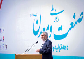 اقدام بزرگ شناسایی ذخایر معدنی از مهر ماه سال گذشته/ شناسایی 317 مورد از قوانین زائد