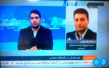 مقدمعلی معاون ایمیدرو: معادن کشف شده، به سرمایه گذاران دارای صلاحیت، واگذار می شود