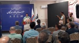 مدیرعامل فولاد هرمزگان در آیین افتتاح هنرستان 12 کلاسه: هنرستان فولاد هرمزگان، نماد تعهد به جامعه و پرورش نسل آینده است