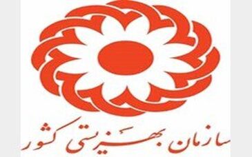 واریز 2میلیون و 400 هزار تومان برای مددجویان بهزیستی/ جدول