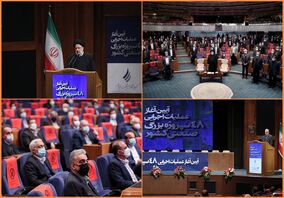 آغاز اجرای 7 پروژه صنعتی و معدنی مس با حضور رئیس جمهور