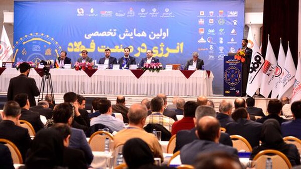 صنعت فولاد تنها حدود 3 درصد گاز کشور را مصرف میکند/ اتفاق ویژه برای تامین انرژی گاز فولادسازان صرفه جویی در مصارف خانگی است