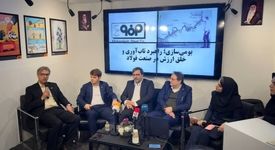 توضیحات مهندس مهدی سهرابی درباره دستاوردهای بومی‌سازی و برندسازی صنعتی